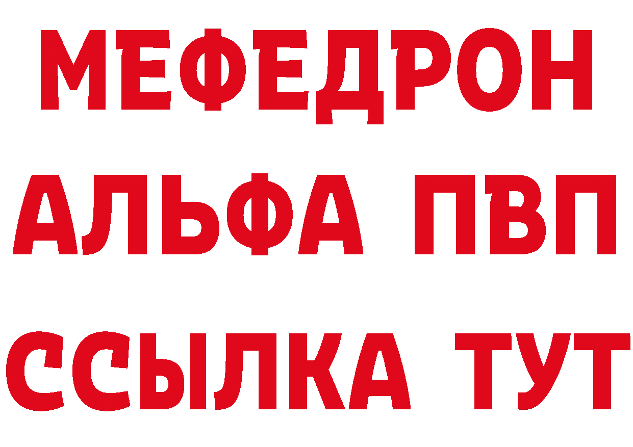 АМФ 97% сайт площадка кракен Семёнов